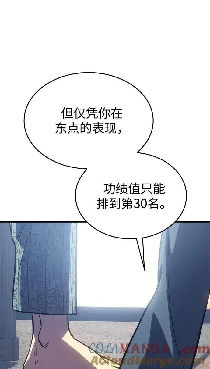 第34话 第65页
