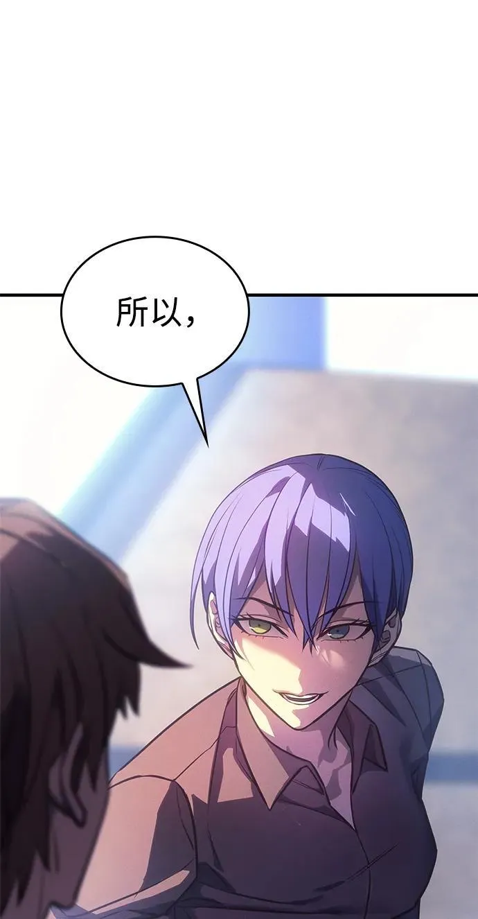 第34话 第67页