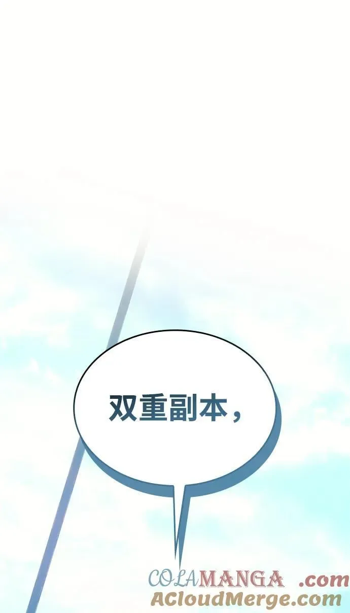 第34话 第69页
