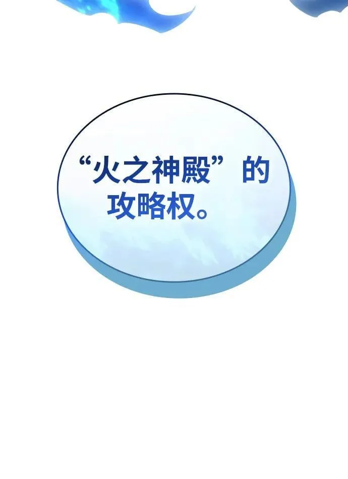 第34话 第71页