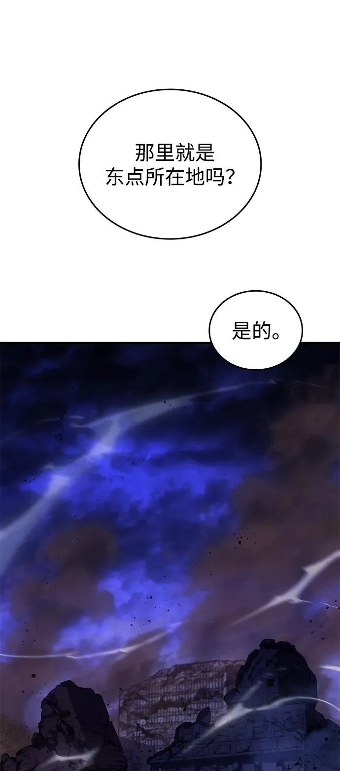 第34话 第74页