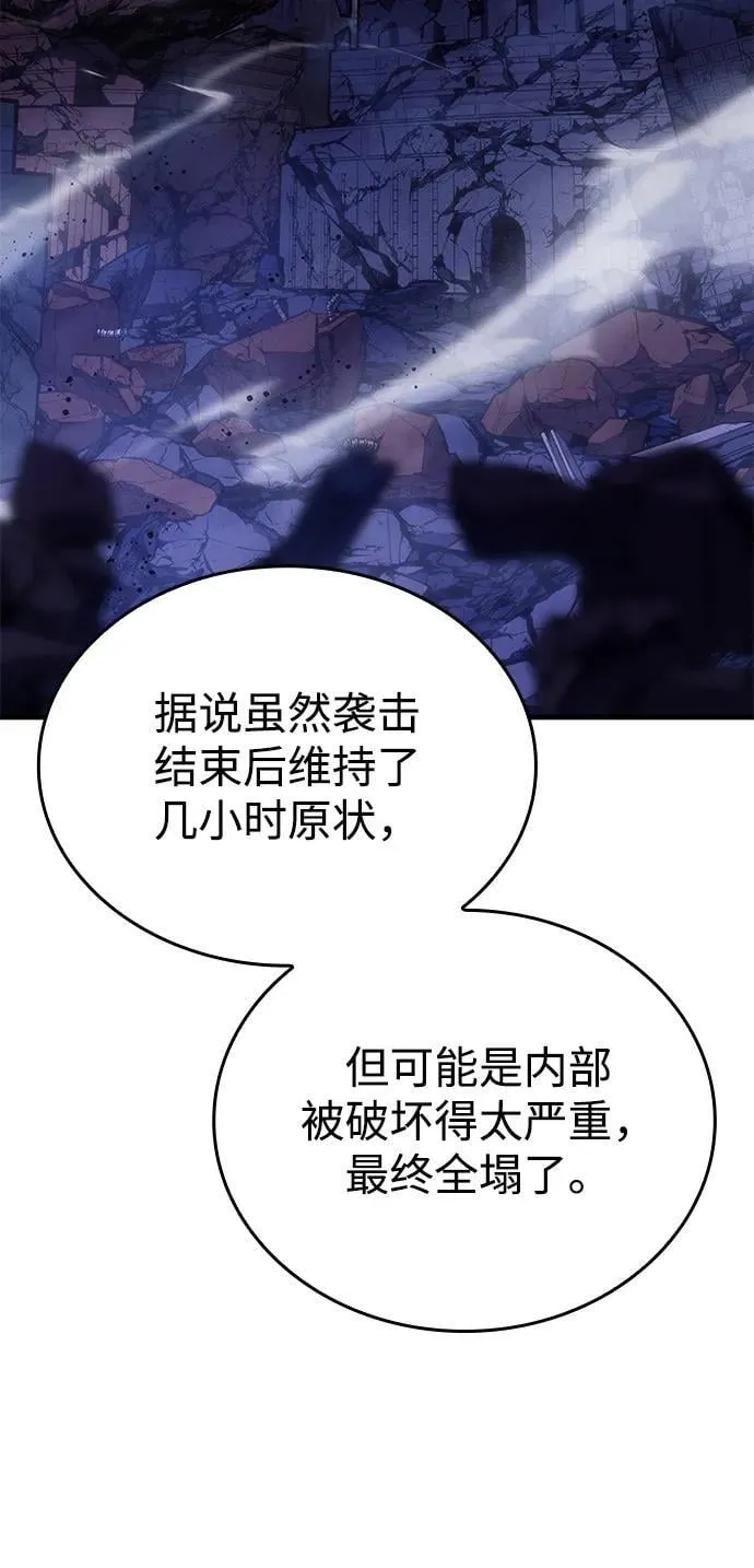 第34话 第75页