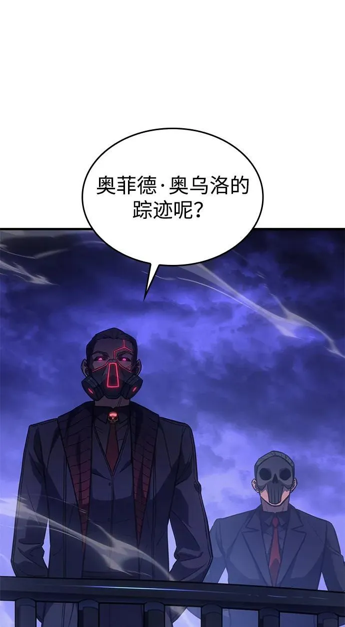 第34话 第76页