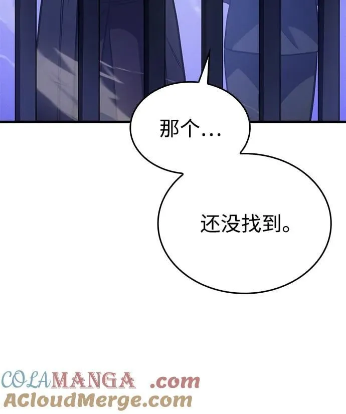 第34话 第77页