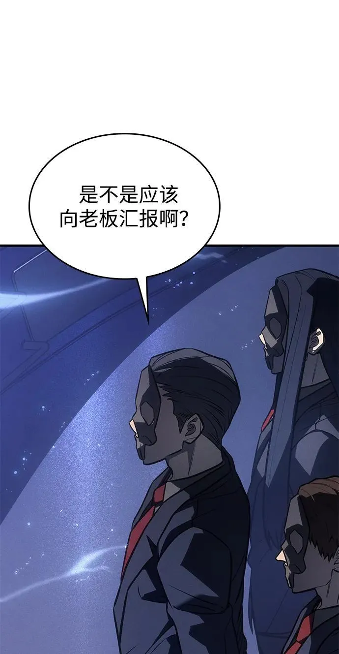 第34话 第78页