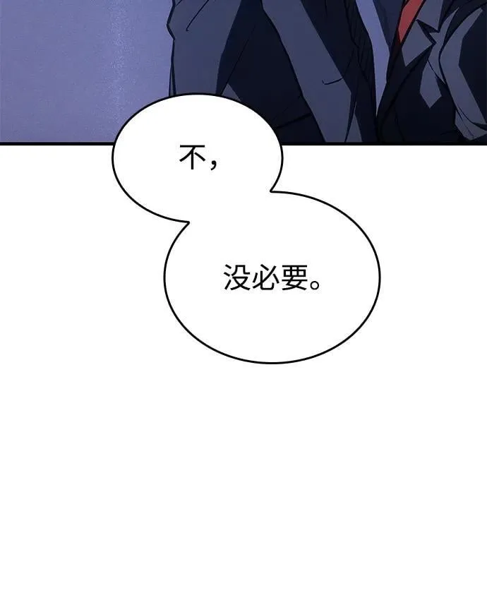 第34话 第79页