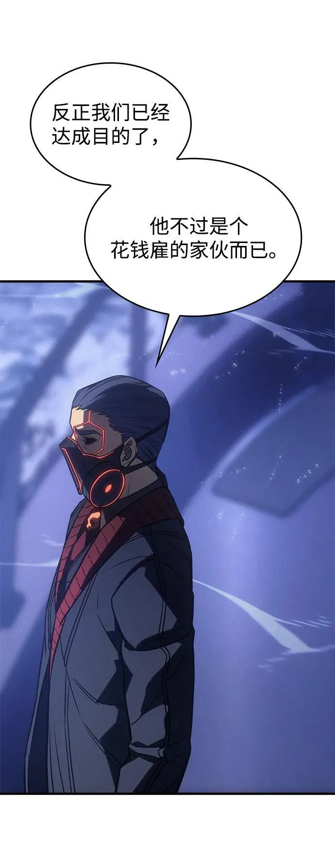第34话 第80页