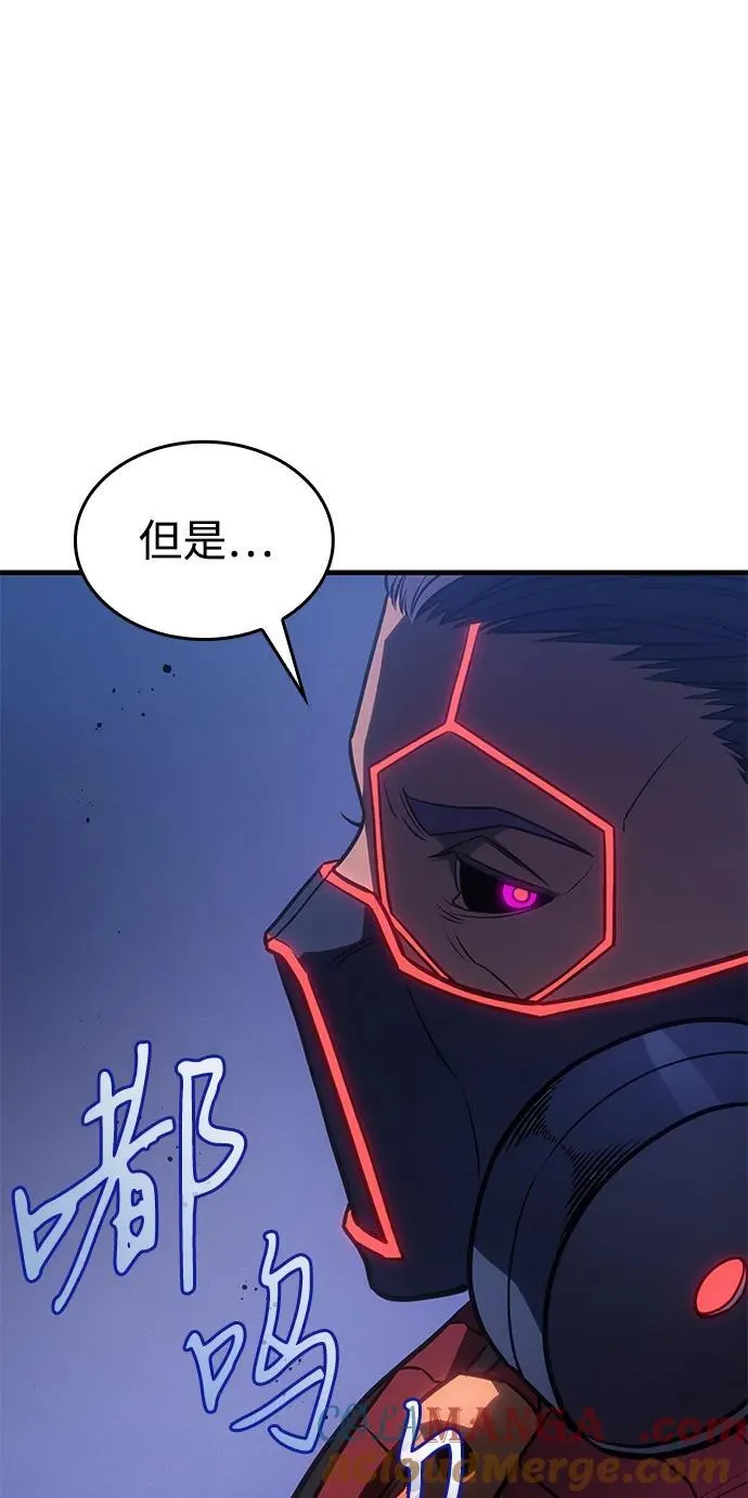 第34话 第81页