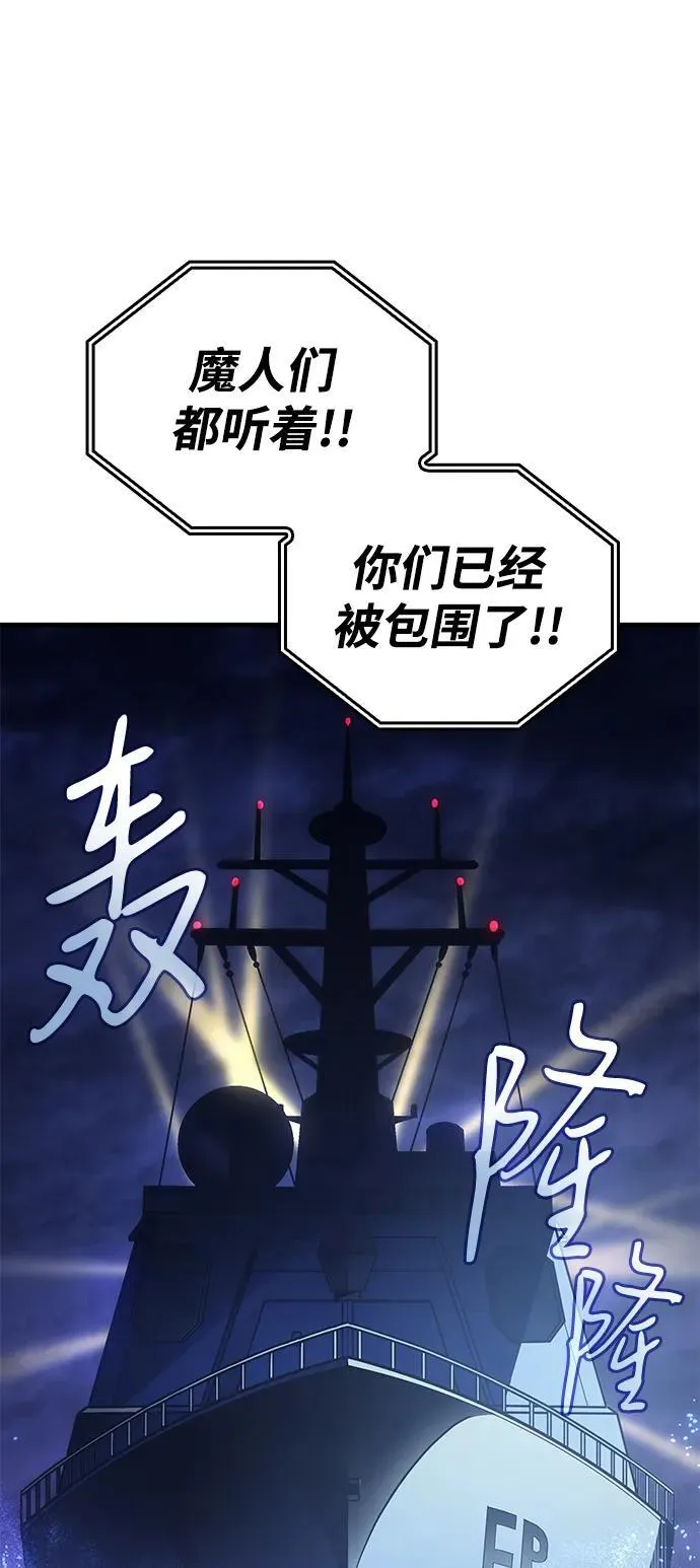 第34话 第83页