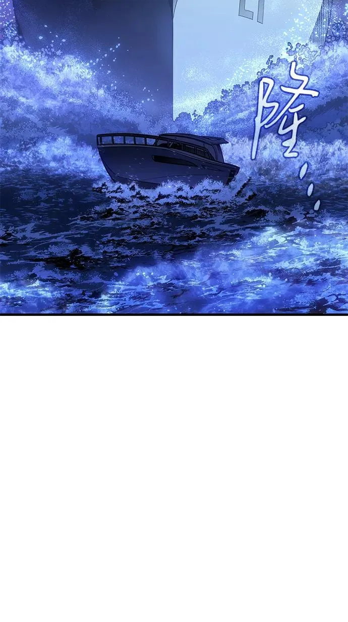第34话 第84页