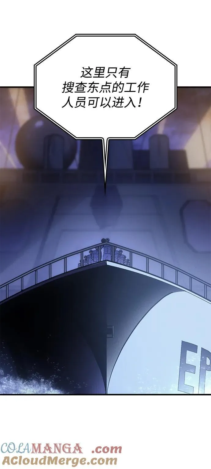 第34话 第85页