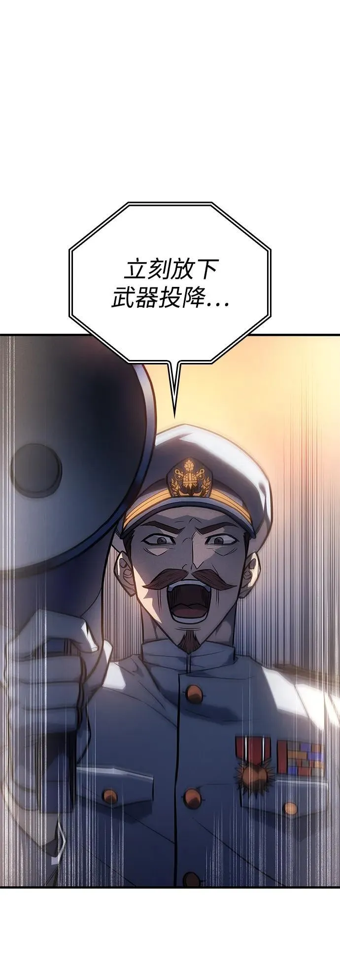 第34话 第86页