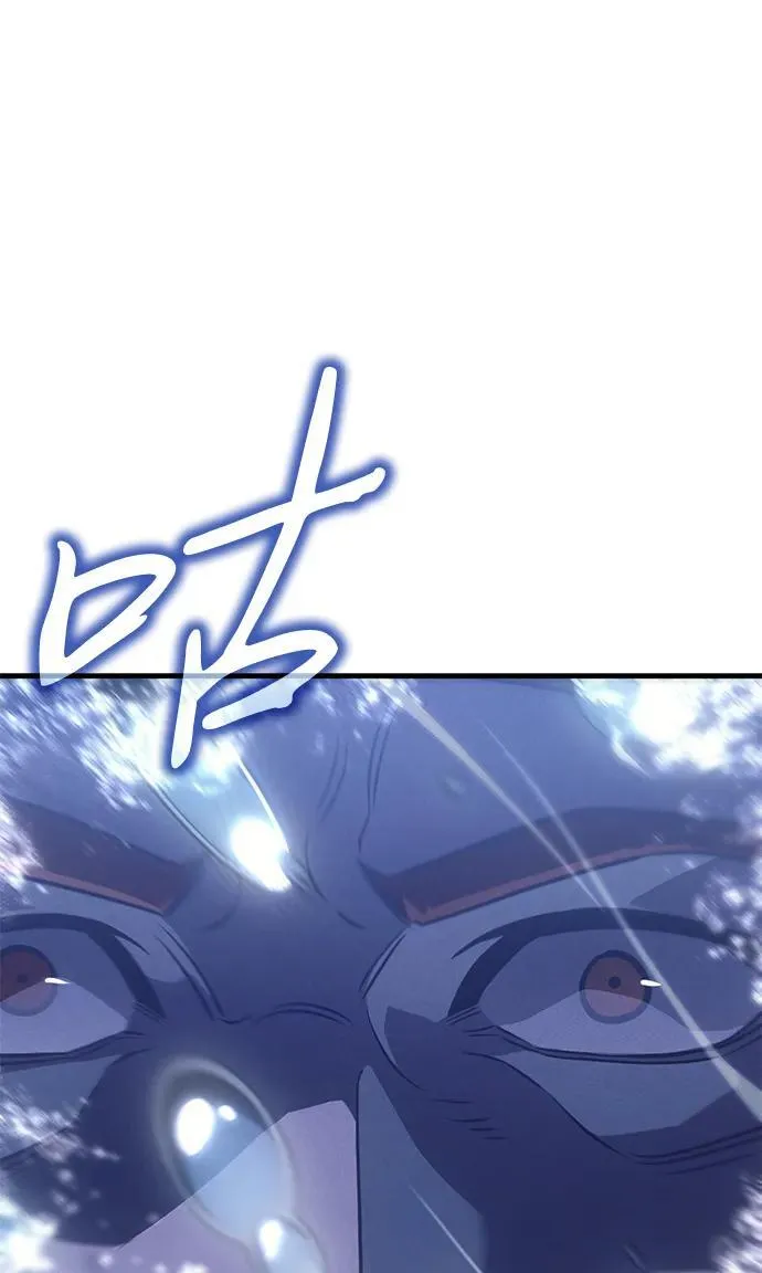 第34话 第87页