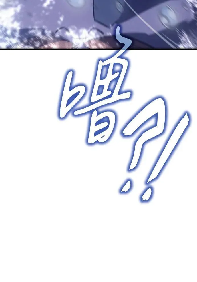 第34话 第88页