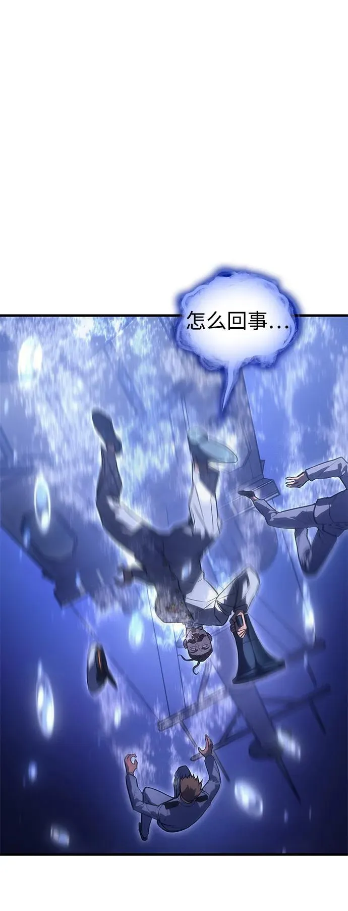 第34话 第90页
