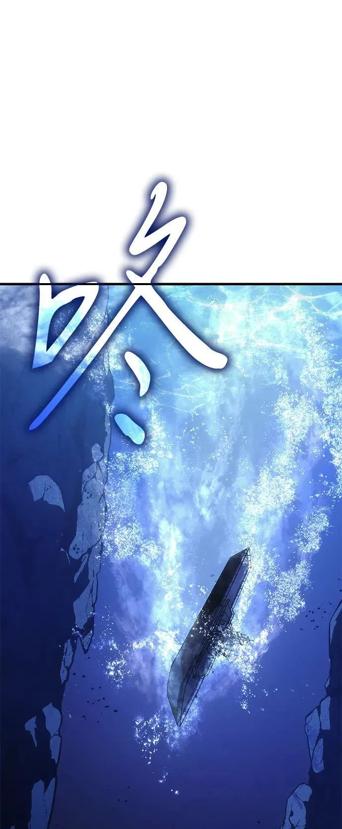 第34话 第91页