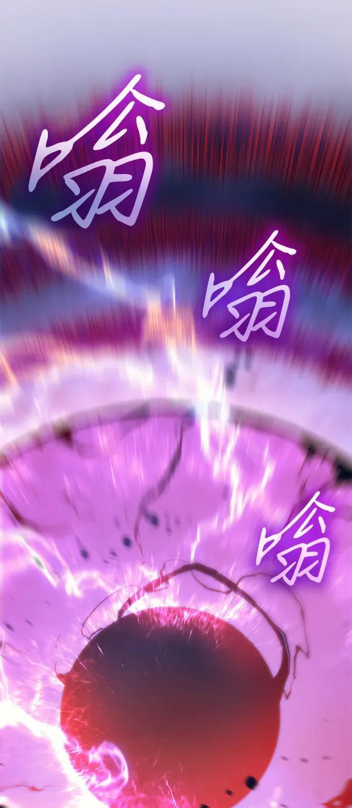 第34话 第96页