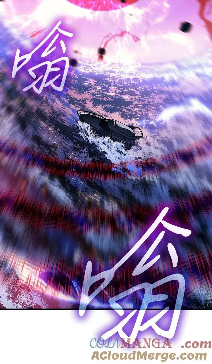 第34话 第97页