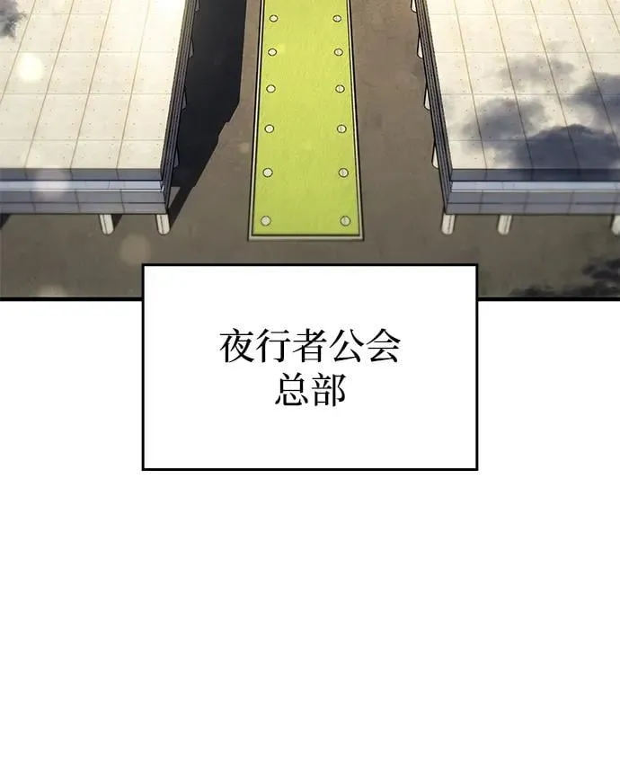 第34话 第100页