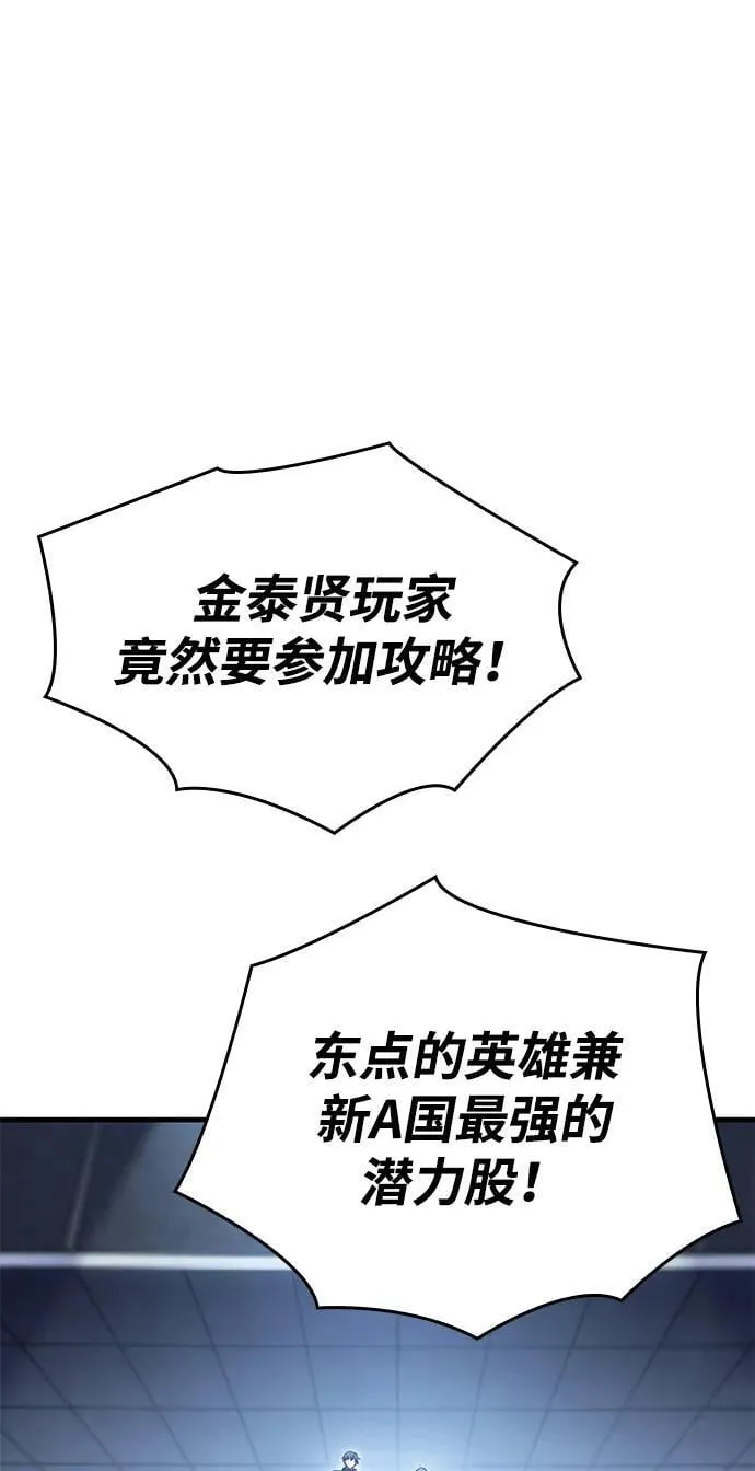 第34话 第102页