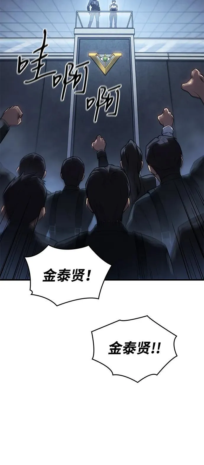 第34话 第103页