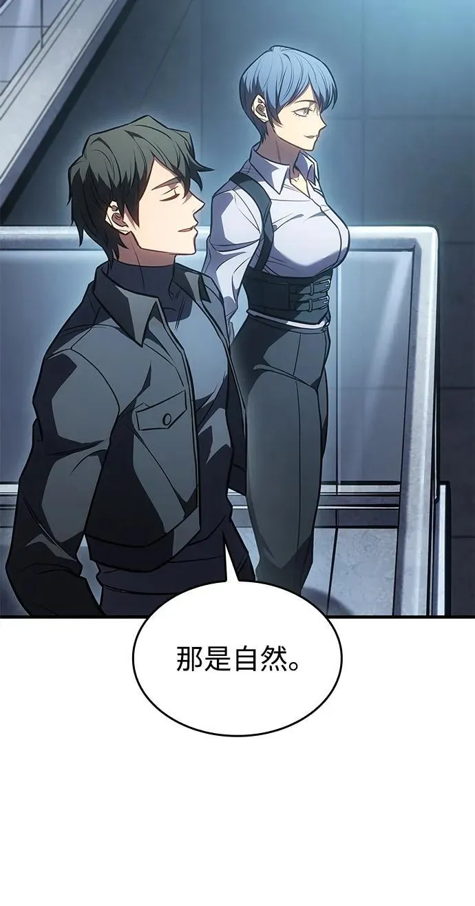 第34话 第106页