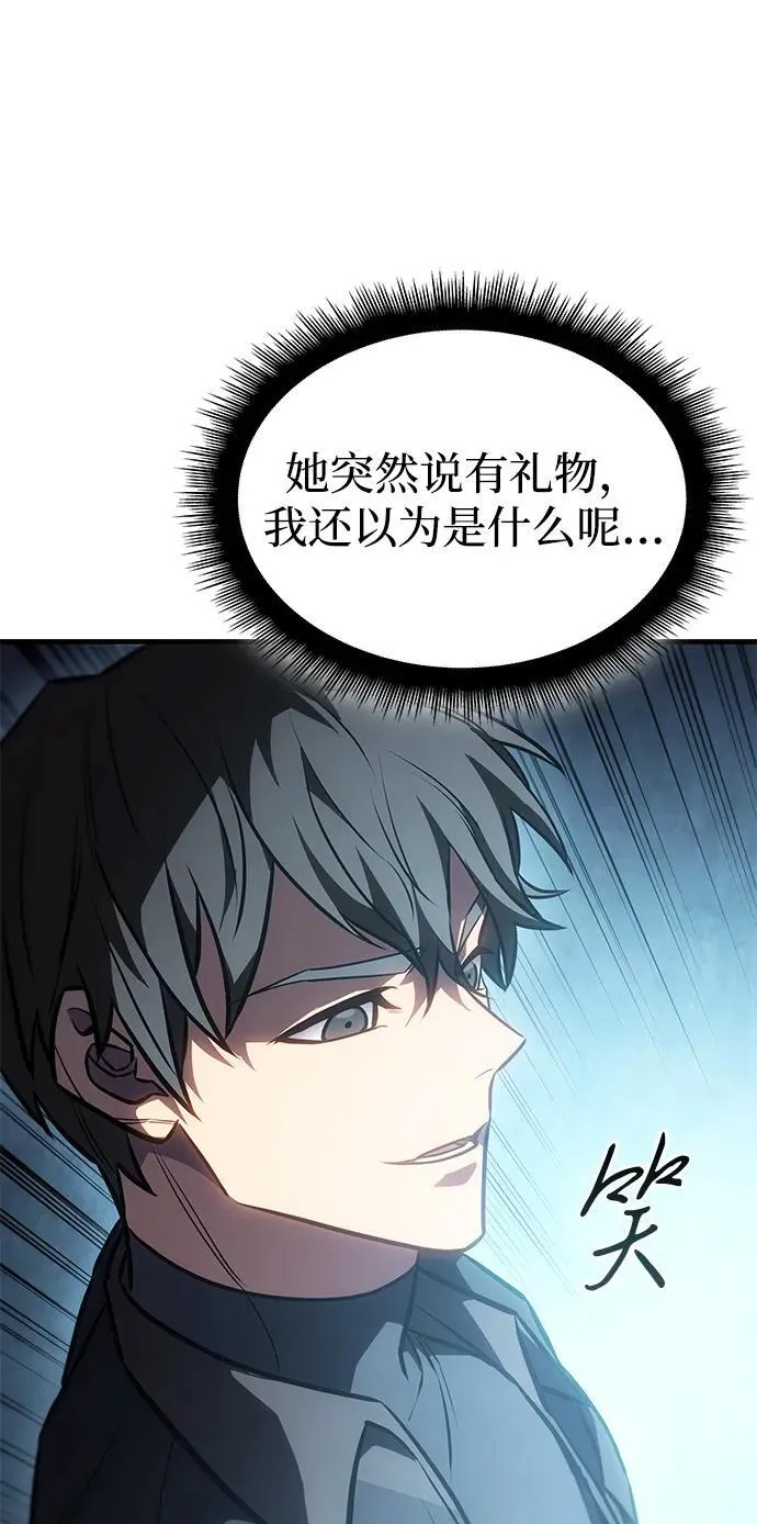 第34话 第107页