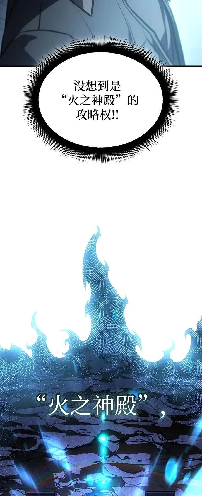 第34话 第108页