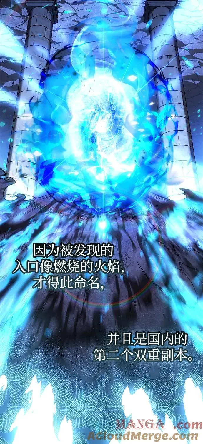 第34话 第109页