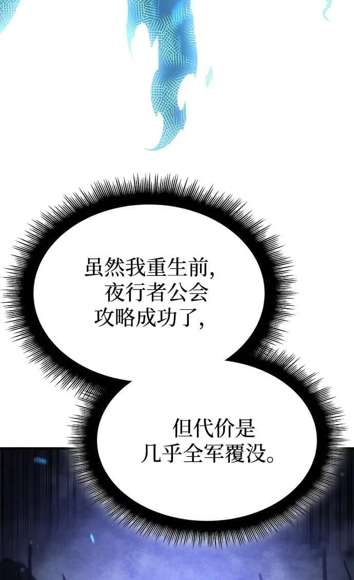 第34话 第110页