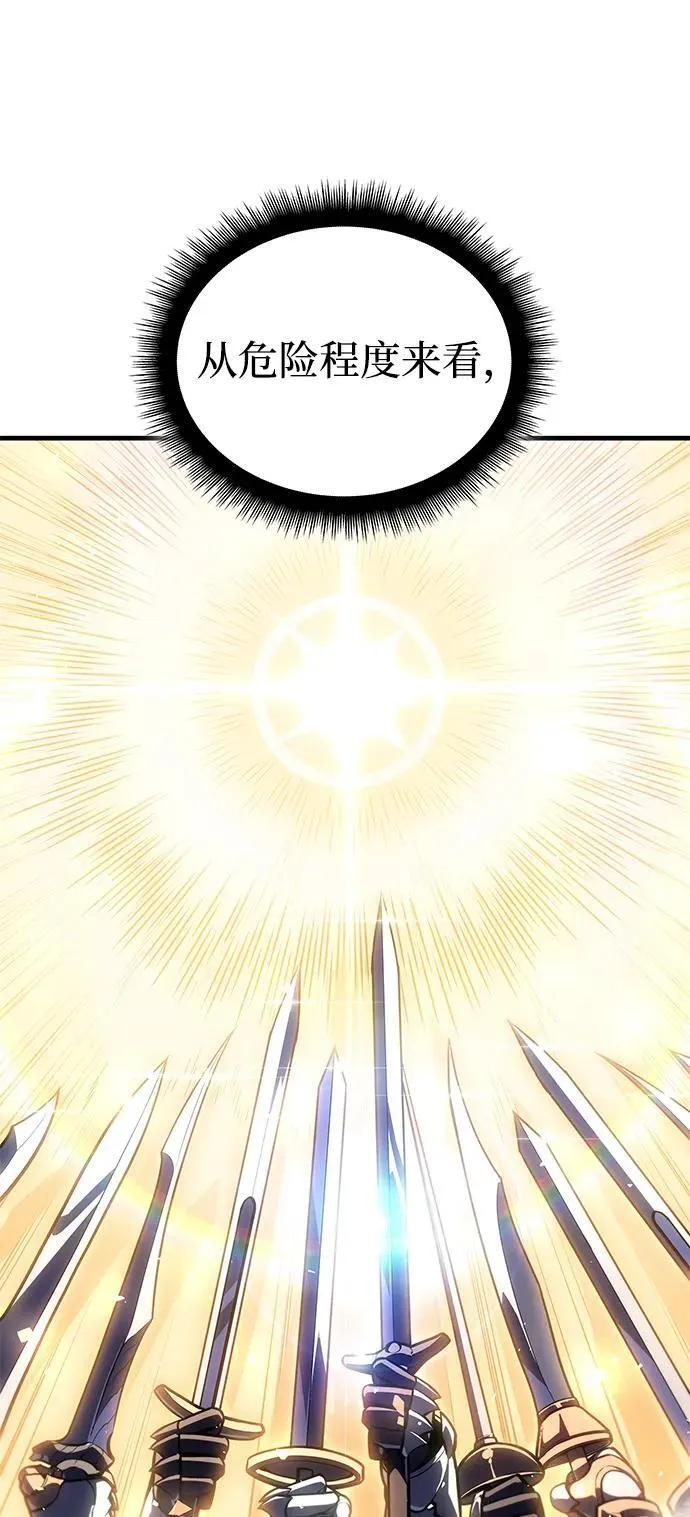 第34话 第112页