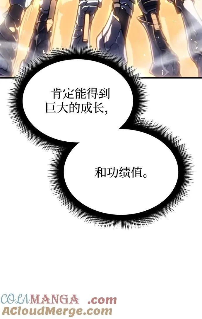 第34话 第113页