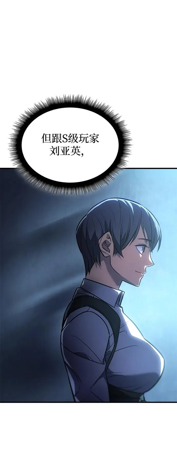 第34话 第115页