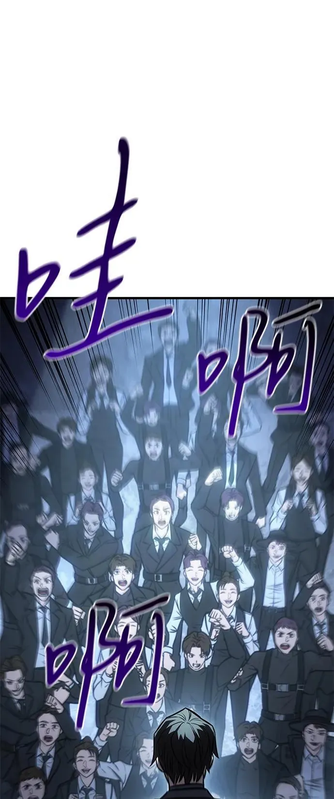 第34话 第118页