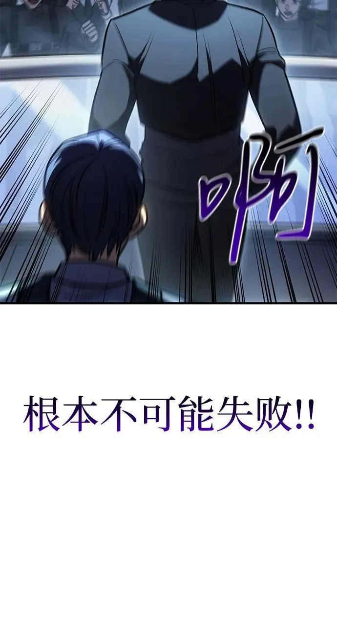 第34话 第119页