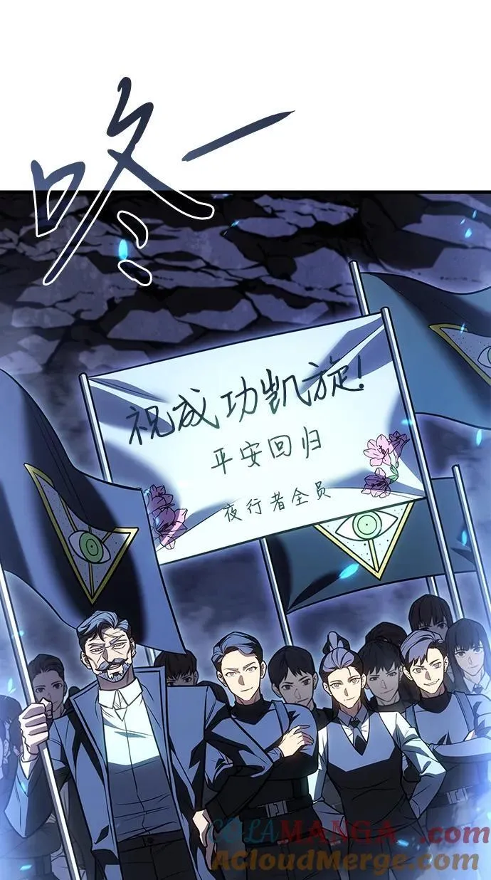 第34话 第121页