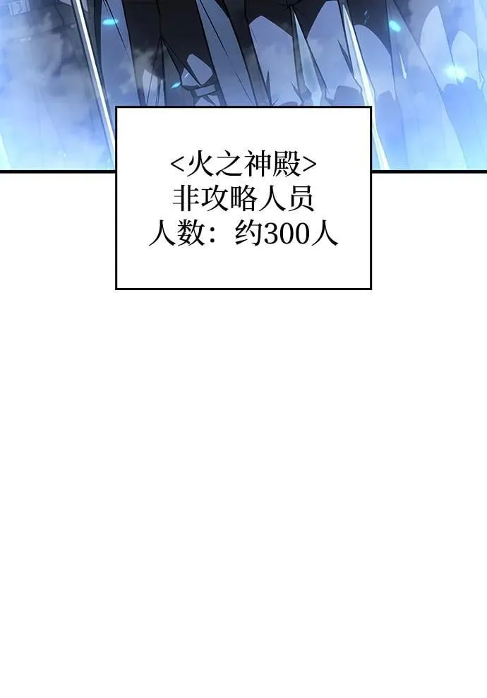 第34话 第122页