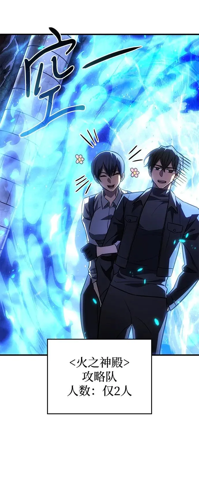 第34话 第123页