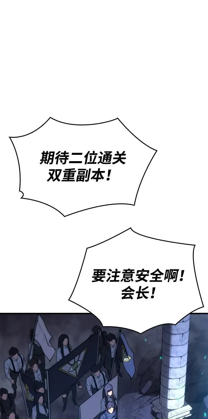 第34话 第124页