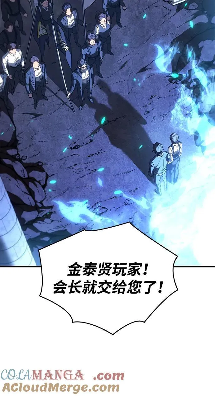 第34话 第125页