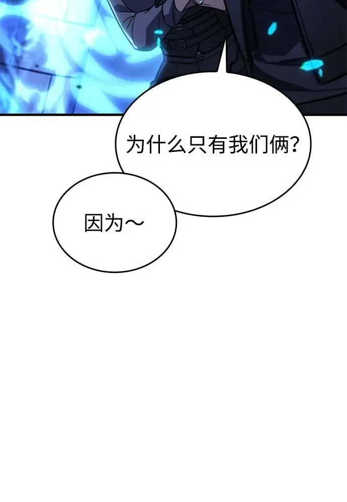 第34话 第127页