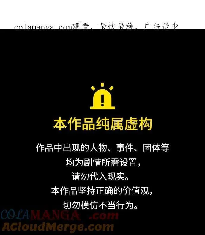 第35话 第1页