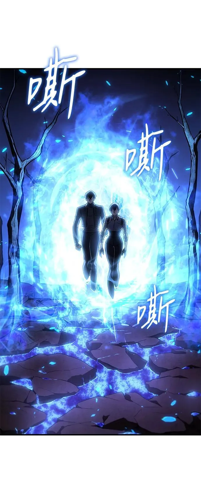 第35话 第2页