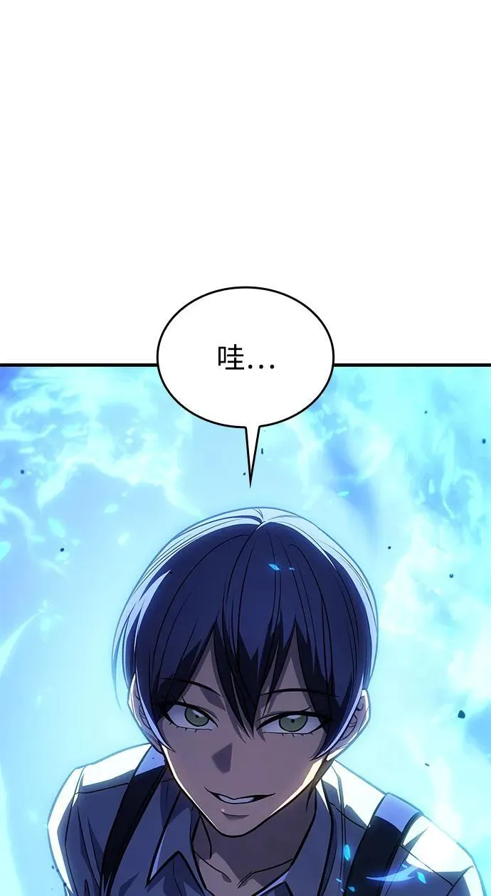 第35话 第3页