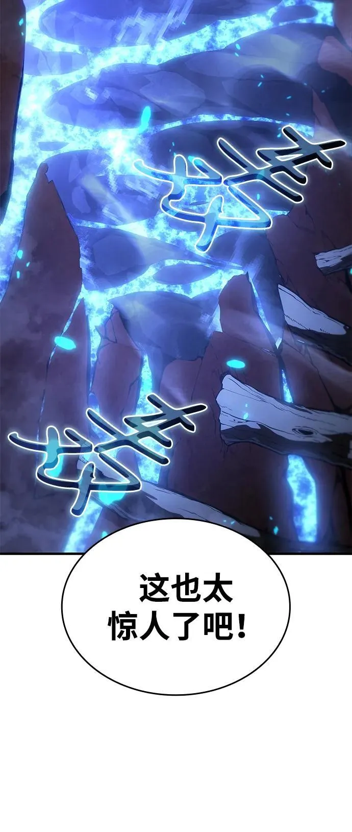 第35话 第7页
