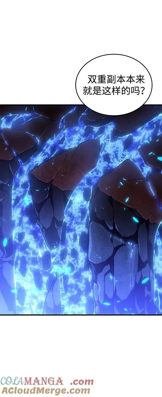 第35话 第9页