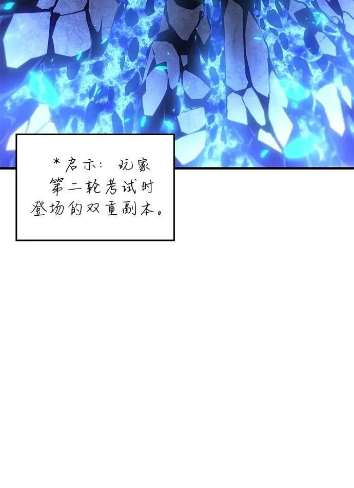 第35话 第11页