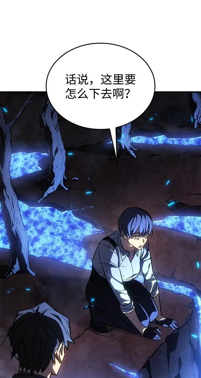 第35话 第12页