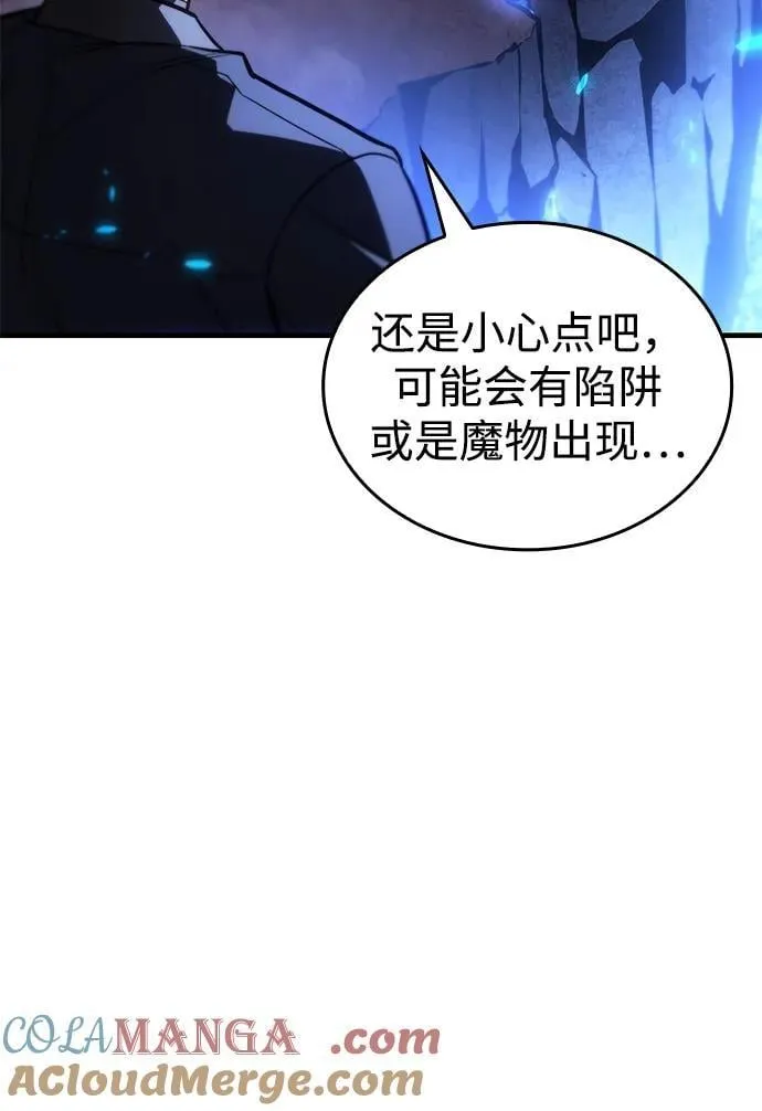 第35话 第13页