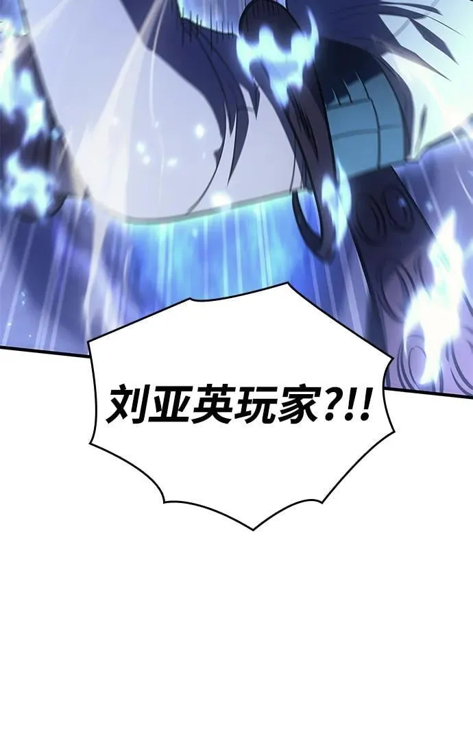 第35话 第16页